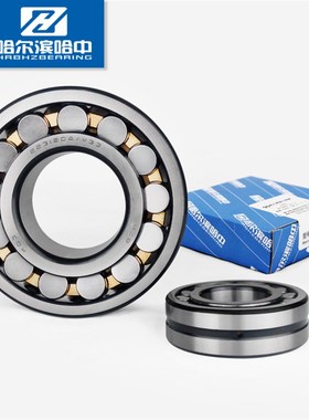 22212CA CAK/W33 53512 153512调心滚子轴承铜保哈尔滨哈中HZB