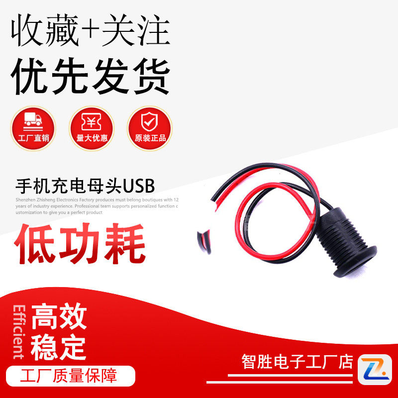 type-c母座 手机充电母头USB C口 卡扣锁 TPC防水typec快充电源座,鲜花速递/花卉仿真/绿植园艺,洒水/浇水壶,淘宝优惠券,粉丝福利购,淘宝优惠卷