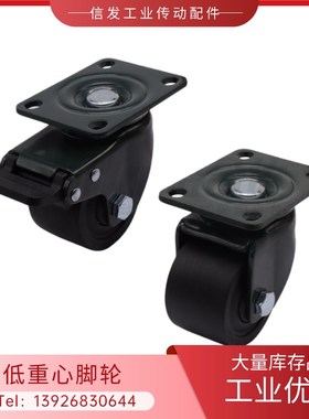 CGL01/02-D50/D63/D75怡合达万向脚轮载重500KG工业铝型材支撑脚