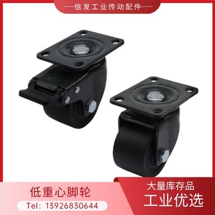 D63 D50 D75怡合达万向脚轮载重500KG工业铝型材支撑脚 CGL01
