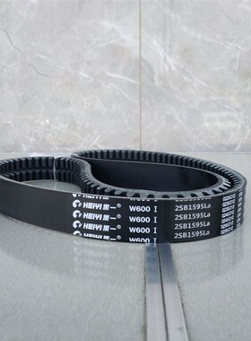 三角带W600黑一2SB1595L沃得皓龙小麦收割机割取皮带