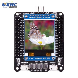 一键串口下载 ARM 液晶屏 STM32开发板 STM32F103RCT6最小系统板