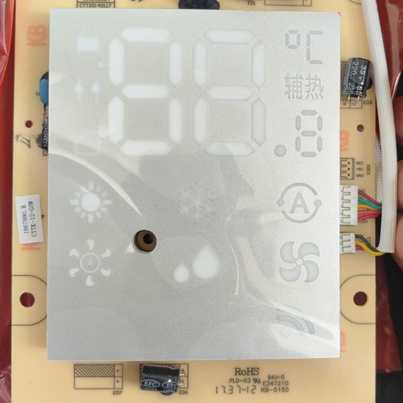 海信科龙柜机显示器面板触摸板1867990.B按键板1850351遥控接收板