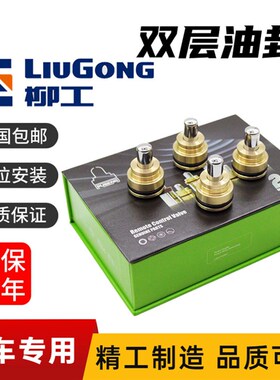 挖掘机柳工9055 906 9075 908 913 915 920 922E操纵杆手柄子弹头