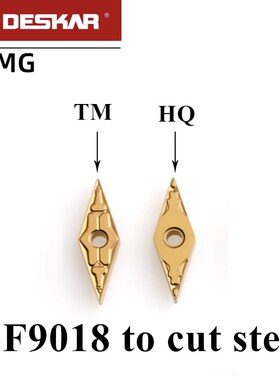 VNMG160404/08/12-TM LF9018戴斯卡DESKAR数控外圆合金刀片钢件