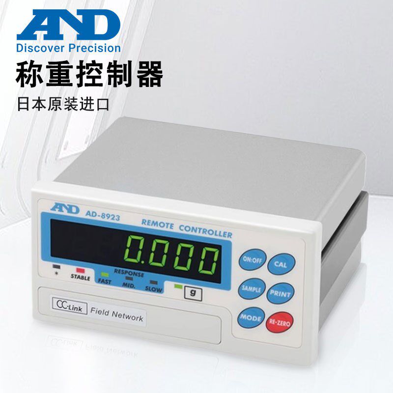 日本AND称重控制器显示器电子秤仪表AD-8923-CC AD8922艾安得