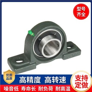 205 209 UCP201 208 207 206 204 203 202 座 外球面轴承带座立式
