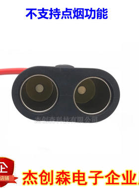 12V24V车载点烟器延长线大功率汽车电源加长线公母插头插座一托二