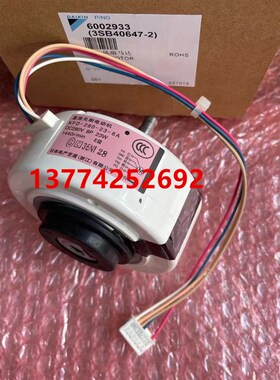 全新大金空调内风机马达KFD-280-23-8A电机FTXG50JV2CW FTXG250NC