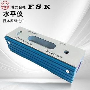 200 150 0.02mm进口高精度 100 日本fsk水平仪气泡水平尺富士flb1