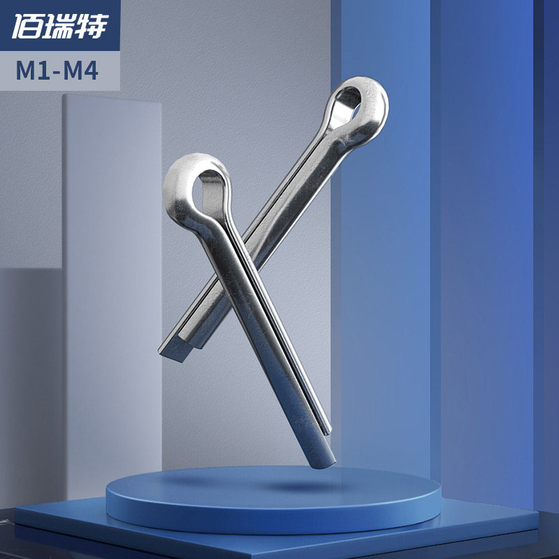 304不锈钢开口销卡销定位销发夹销U形销钢销子M1M1.5M2M3M4插销
