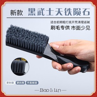 【宝芝林】铁矿陨石文玩刷子硬毛核桃金刚手串清灰打底挂瓷上亮