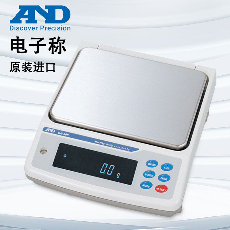 日本AND电子称天平秤百分之一GF-3000 GF-1000 GF-2000 GF-6100