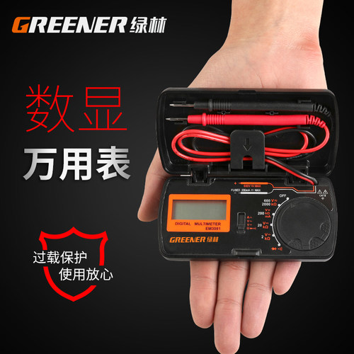绿林维修万用表数字高精度迷你全自动小型智能便携微型电工万能表