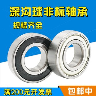 非标轴承DG407222B非标准深沟球轴承91016RS内径40外径72厚度22mm