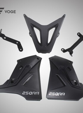 隆鑫VOGE无极机车LX250GS-3 250RR原装左右下导流罩支架连接板