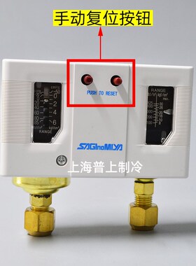 原装 saglnomlya 鹭宫压力控制器 开关  DNS-D306X DNS-D606XM