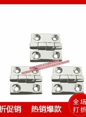 怡合达型不锈钢碟形铰链HFG02/3-40 HFG02-50 HFG02-60/65/75/100