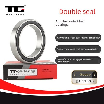 密封角接触球轴承H71900 71901 71902 71903 71904 71905C 2RZ P4