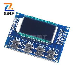 3路PWM脉冲可调频率模块 占空比单独可调 方波矩形波信号发生器