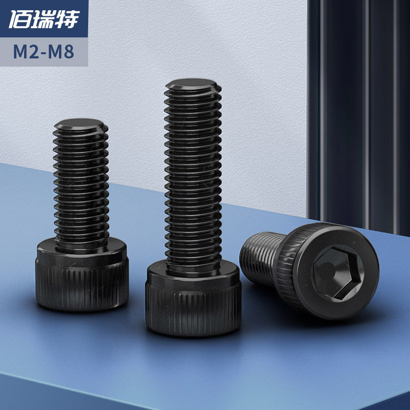 黑色304不锈钢内六角螺丝钉加长内六角螺栓M2M3M4M5M6M8*10X20/60