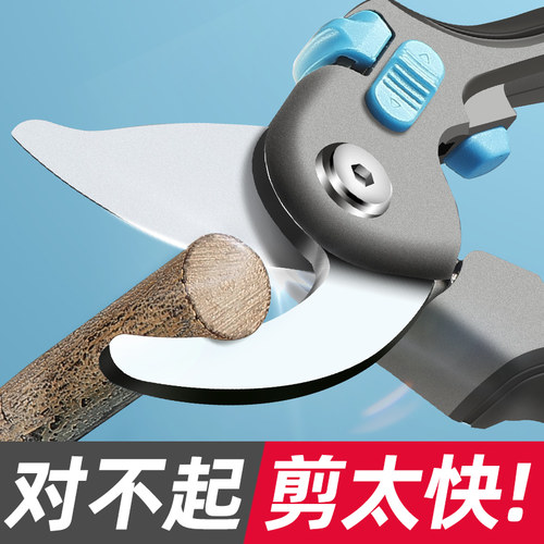 园艺剪刀修枝剪树枝专用花艺剪枝花剪园林果树剪花修花卉工具家用