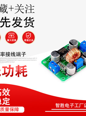 DC可调升压模块LM2587大功率升稳压电源板3V5V12V转19V24V30V36V