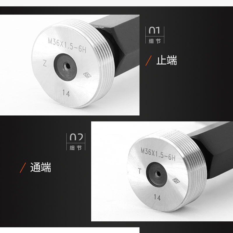 哈量螺纹塞规牙规通止规M3M4M5M6M8M10M12M14M16粗细牙6H内螺纹规