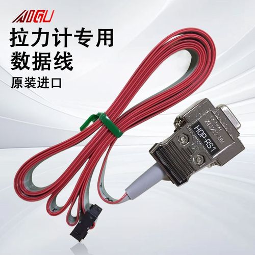 日本ALGOL艾固HF数显拉力计专用数据线HOP-RS1 RS232/软件HOP-AP1