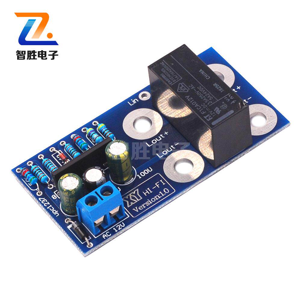 UPC1237音箱喇叭直流保护板功放板开机延时套件 散件DIY