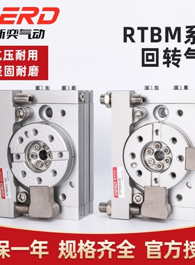 气立可型RTBM10-RTBM20-RTBM30-RTBM50x90x180-SD2-A2回转气缸