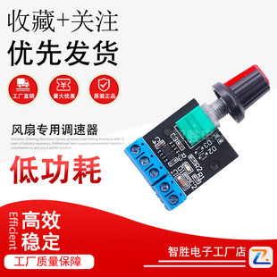 带开关 4线风扇PWM无级调速 服务器暴力风扇专用调速器 分体式