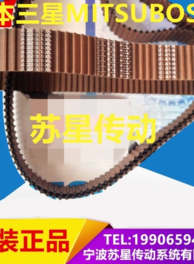 日本三之星MBL双面齿同步带 182DXL 184DXL 186DXL 188DXL 190DXL