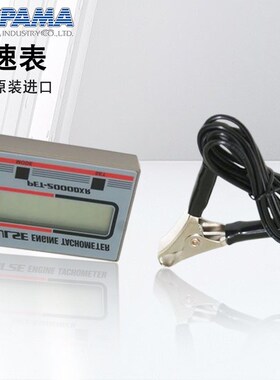 PET-2000DXR转速表日本OPPAMA汽油发动机转速计油锯引擎测速仪