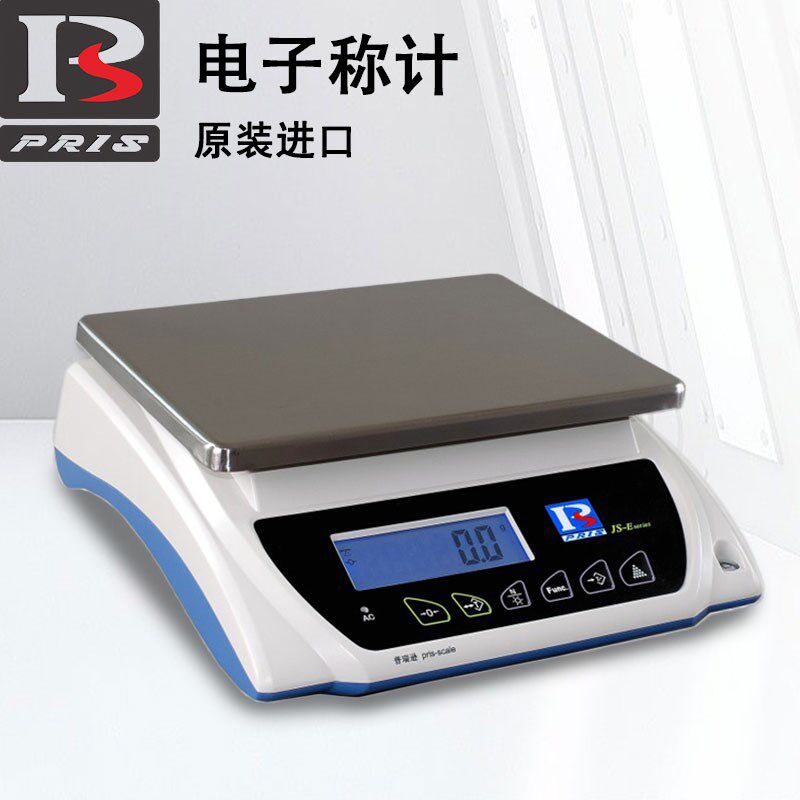 成都普瑞逊PRIS电子称计数天平秤JS-30E-6E-15E 30kg 1g 0.5g