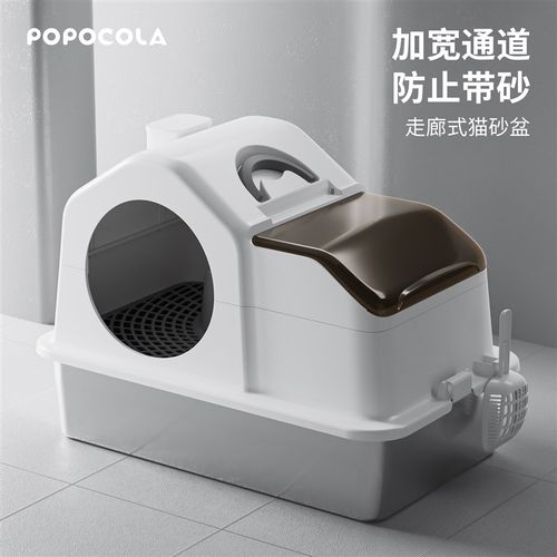 走廊式猫砂盆超大号防外溅防臭全封闭猫沙盆特大不锈钢猫厕所缅因