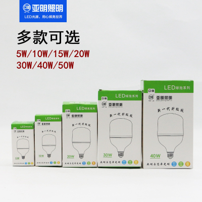 亚明照明纳米LED球泡超亮厂房仓库灯升级版5W10W15W20W30W40W50W