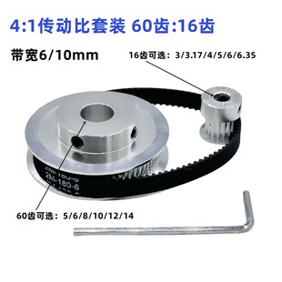 14mm 4皮带宽度10mm标准涨紧轮美标 60齿内孔3 GT2同步皮带轮16