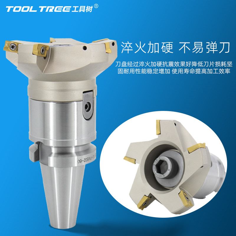 RAP数控铣刀盘75度平面刀盘RAP400R-50 63 80 100 125 160RAP刀盘