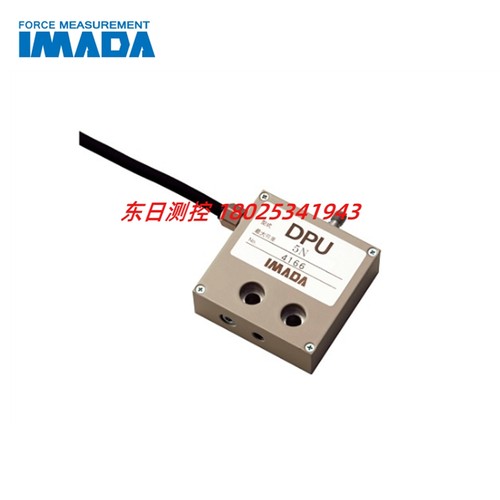 日本IMADA依梦达标准型称重传感器DPU-2N DPU-5N DPU-10N 20N 50N