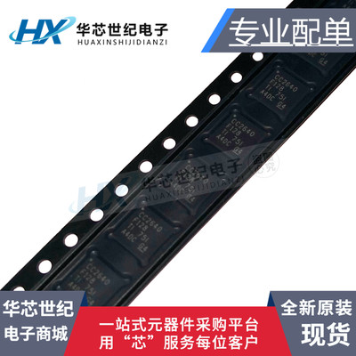 全新原装进口 CC2640F128RHBR CC2640F128 QFN32射频控制器IC芯片