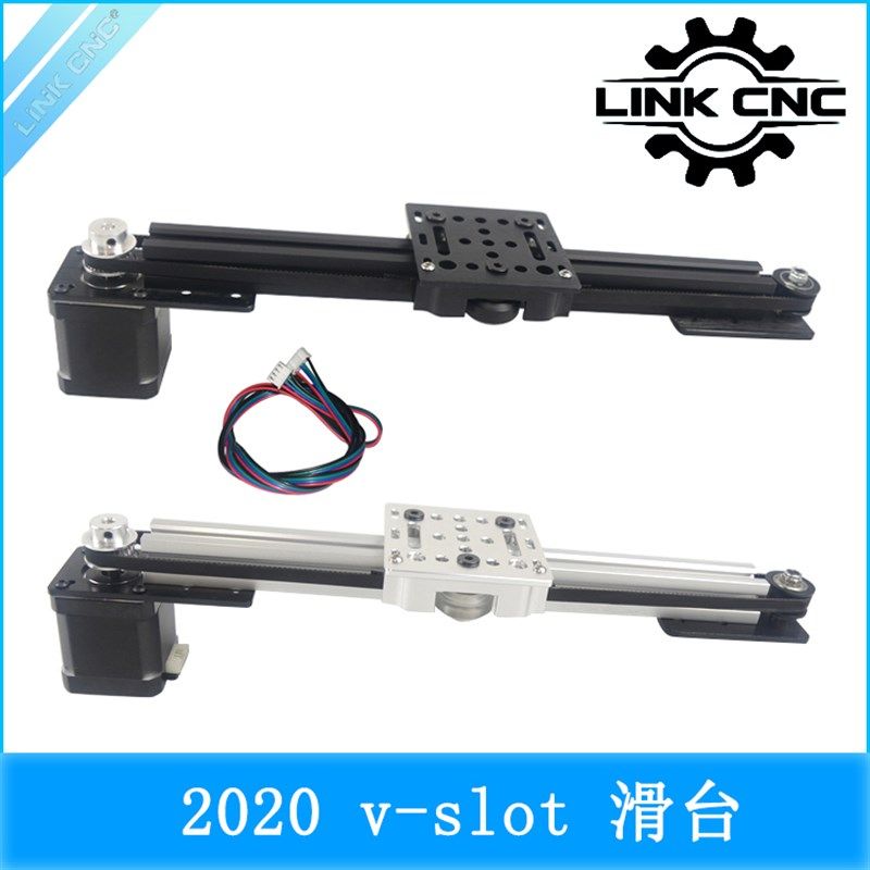link cnc 3D印机欧标2020 V-Slot铝型材同步带滑台配42步进电机