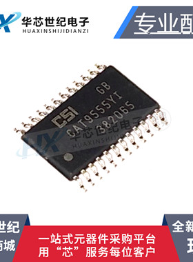 全新原装进口CAT9555YI CAT9555YI-T2 CAT9555 TSSOP24转换器芯片