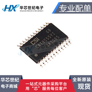 CAT9555 全新原装 CAT9555YI TSSOP24转换器芯片 进口CAT9555YI