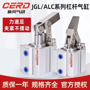 ALC杠杆气缸气动小型压紧下压夹具JGL25 80模具摇臂
