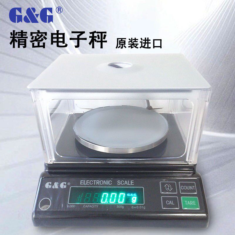 美国双杰电子秤JJ1000高精度分析天平0.01g称百分之一珠宝黄金秤