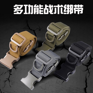 户外多功能插口绑带插扣行李带防盗绑带腰带露营帐篷背包尼龙配件