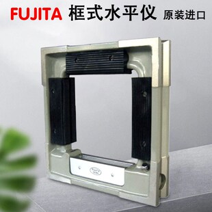 0.01 751精密水平仪方尺200 0.02mm 710N 日本FUJITA藤田NO701