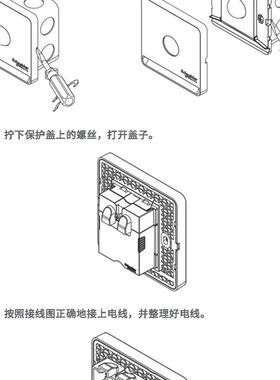施耐德 绎尚 白色 人体感应地脚灯 起床夜灯红外LED暗装接线