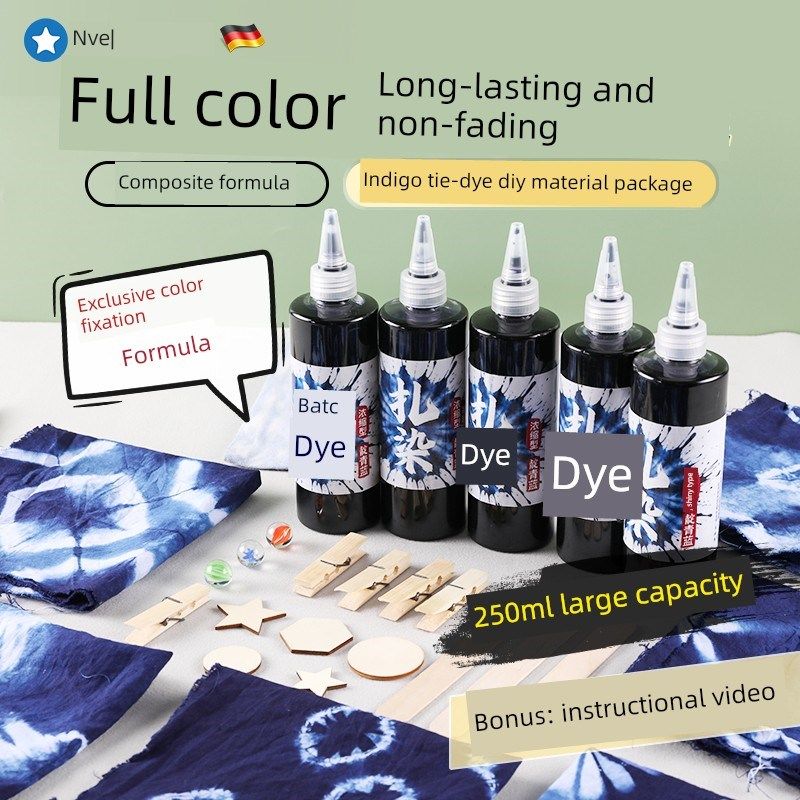 传统靛蓝扎染染料工具套装手工diy材料包大容量颜料全套扎染免煮